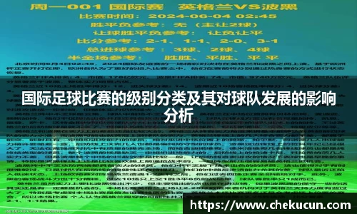 皇冠hg58体育官网