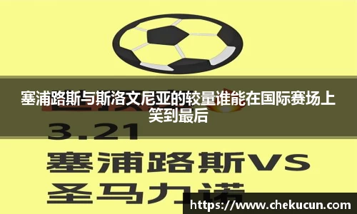 皇冠hg58体育官网