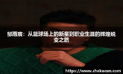 皇冠hg58体育官网